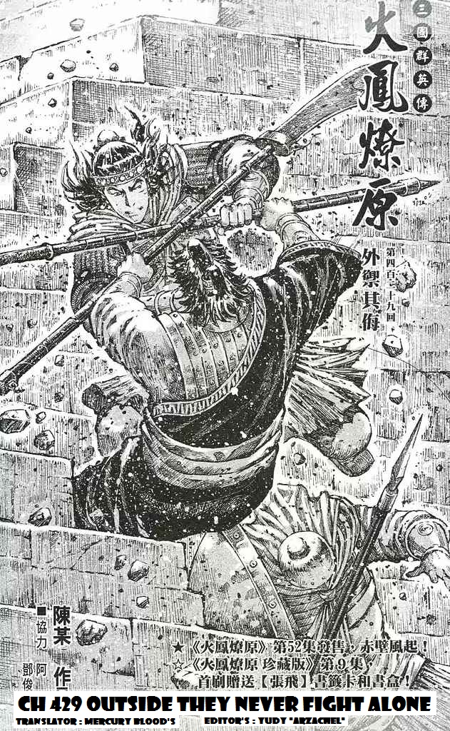 Read The Ravages of Time EN Manga Online