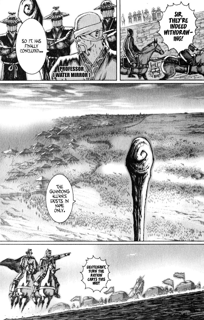 Read The Ravages of Time EN Manga Online