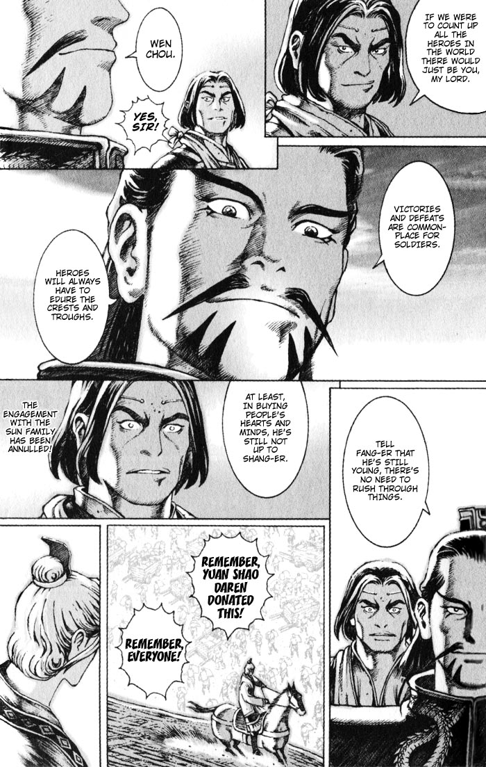 Read The Ravages of Time EN Manga Online