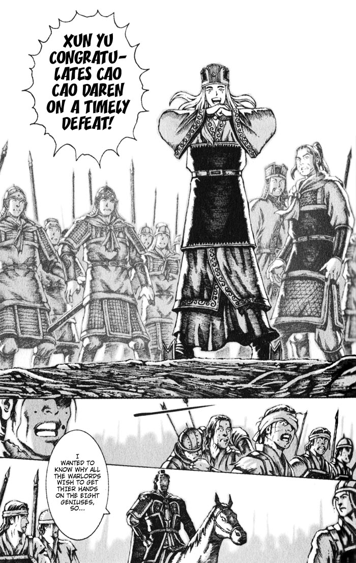 Read The Ravages of Time EN Manga Online