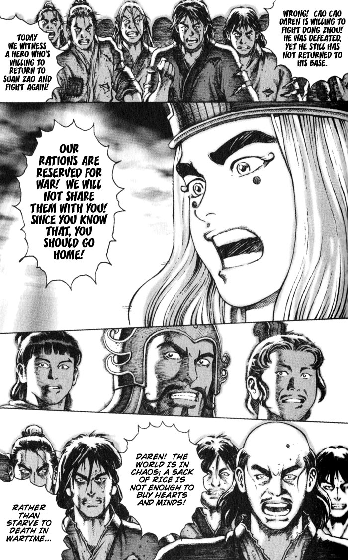 Read The Ravages of Time EN Manga Online
