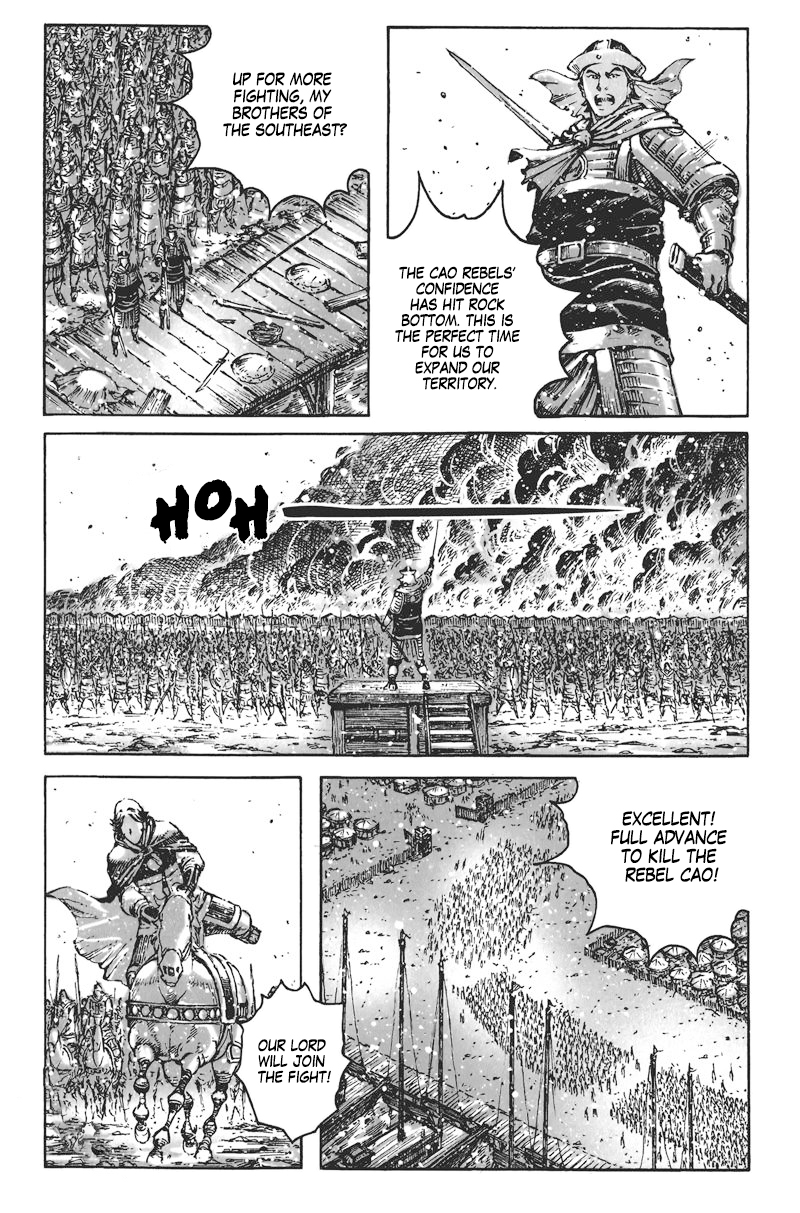 Read The Ravages of Time EN Manga Online