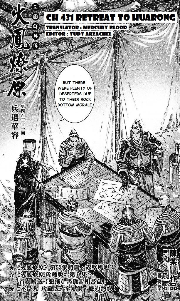 Read The Ravages of Time EN Manga Online