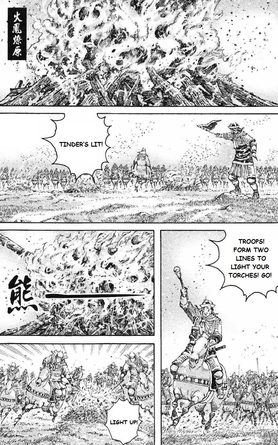 Read The Ravages of Time EN Manga Online