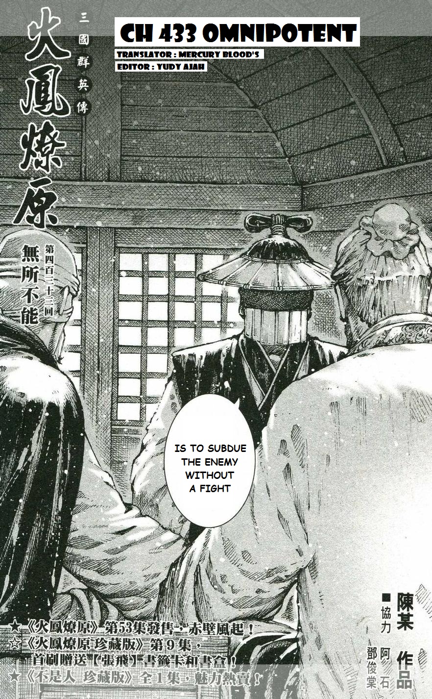Read The Ravages of Time EN Manga Online