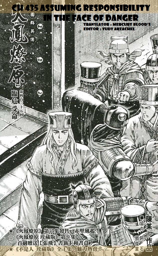 Read The Ravages of Time EN Manga Online