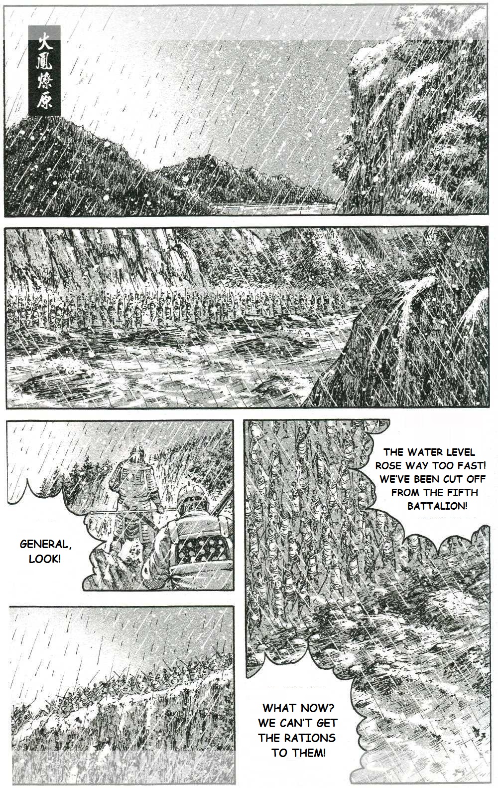 Read The Ravages of Time EN Manga Online