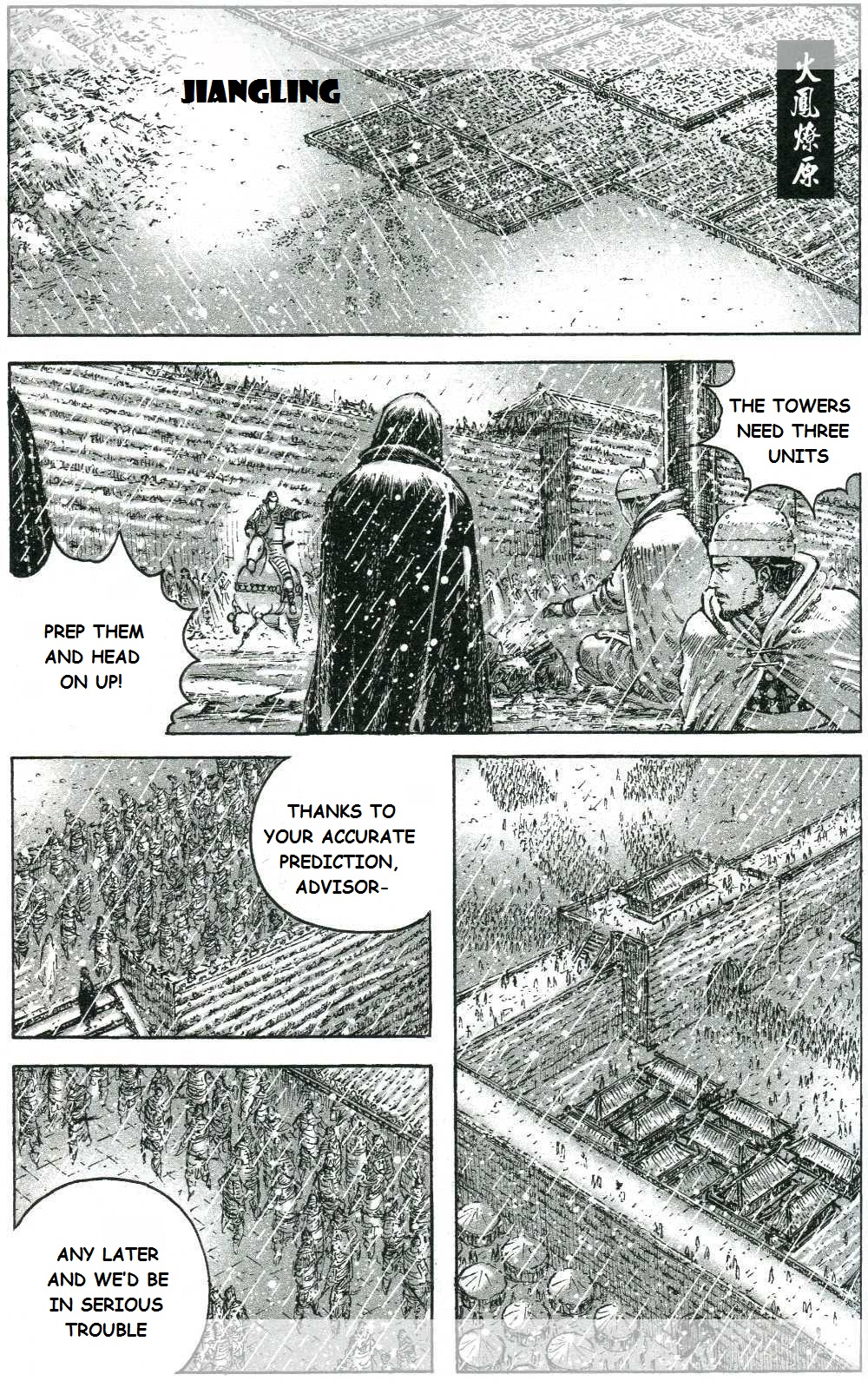 Read The Ravages of Time EN Manga Online