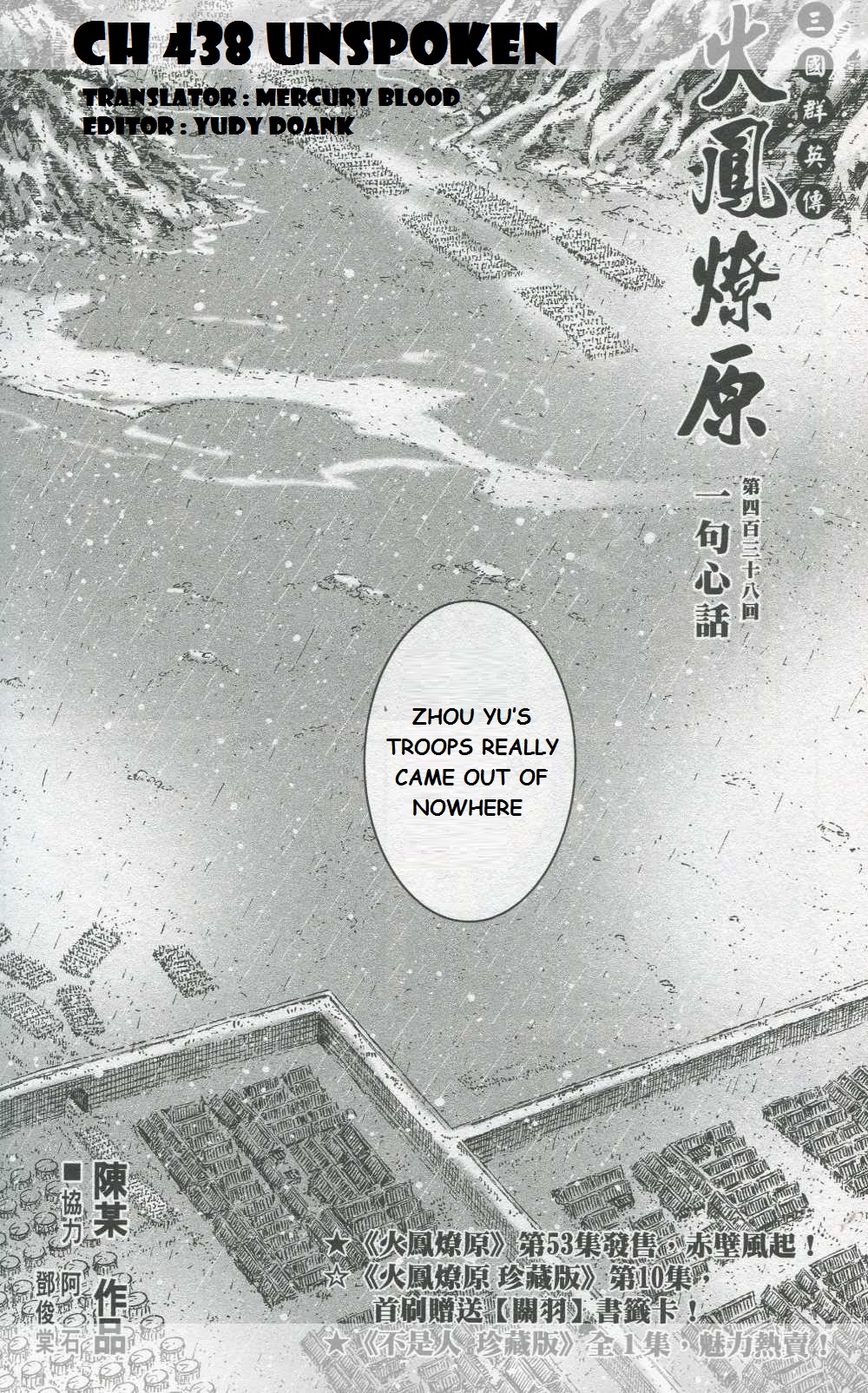 Read The Ravages of Time EN Manga Online