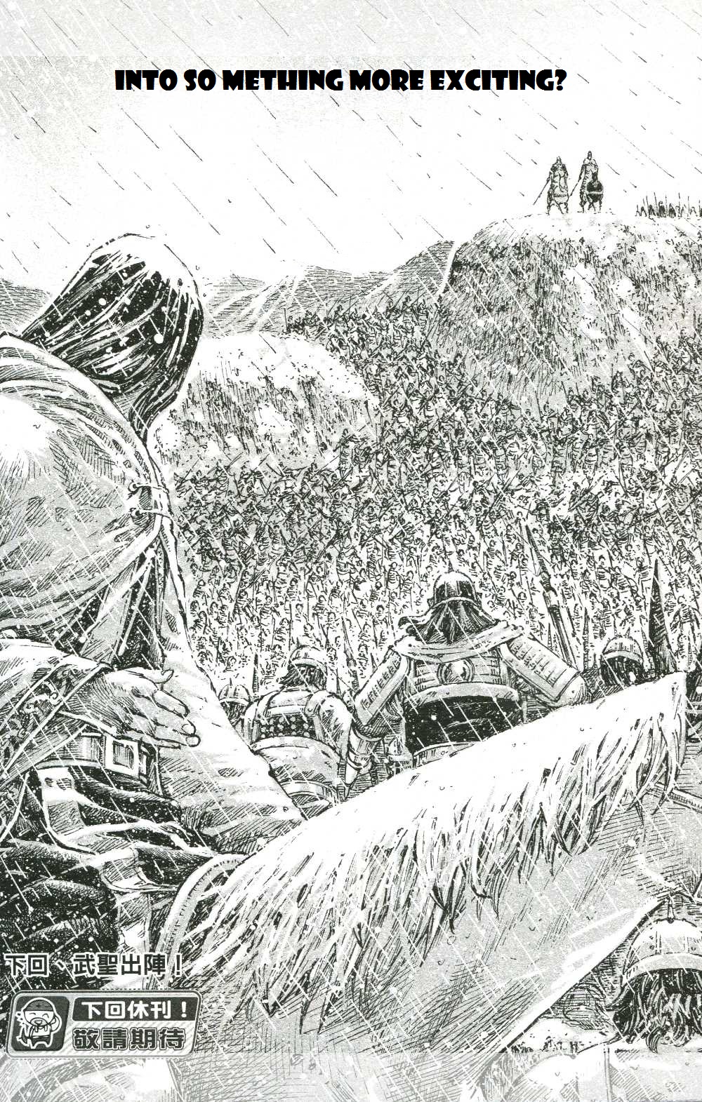 Read The Ravages of Time EN Manga Online