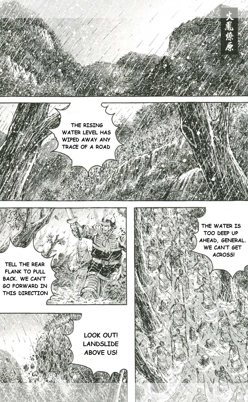 Read The Ravages of Time EN Manga Online