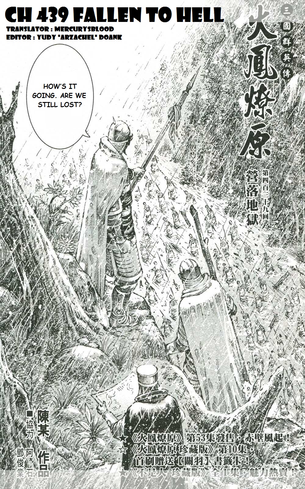 Read The Ravages of Time EN Manga Online