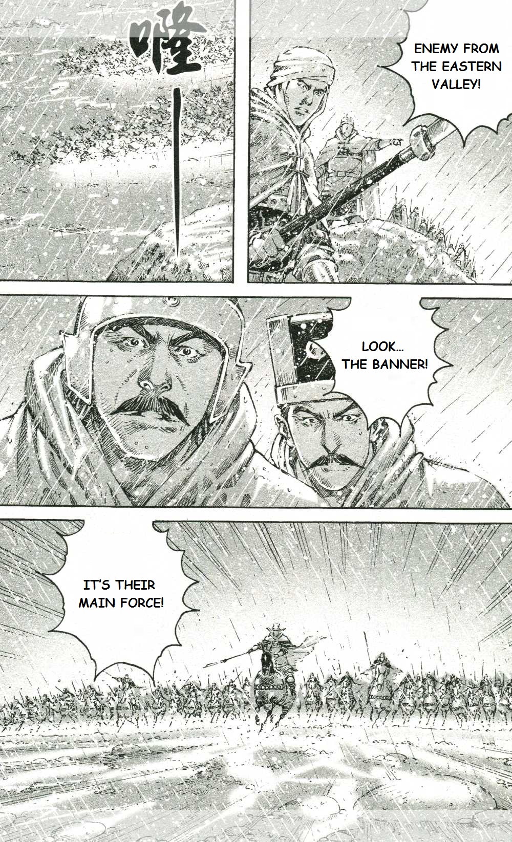 Read The Ravages of Time EN Manga Online
