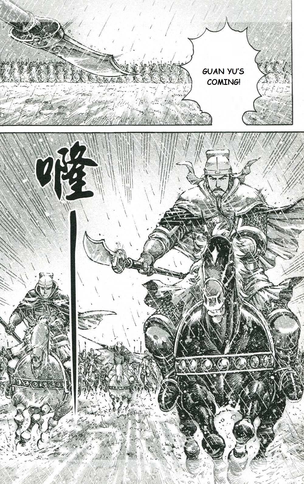 Read The Ravages of Time EN Manga Online