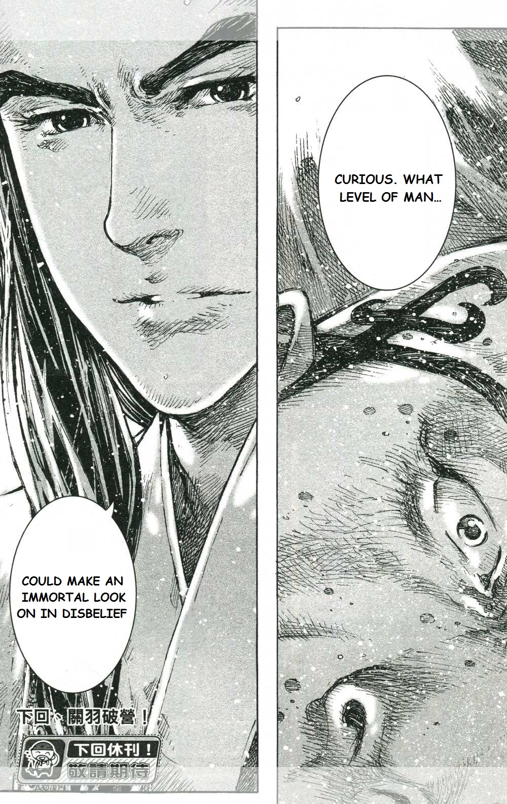 Read The Ravages of Time EN Manga Online
