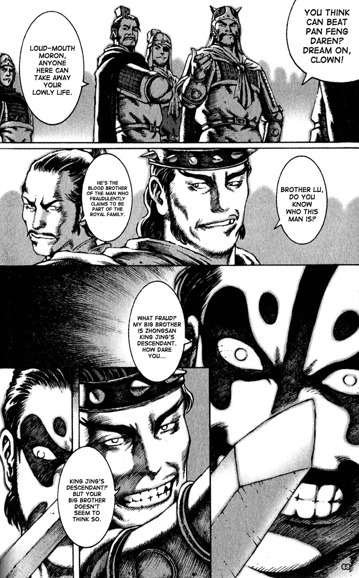 Read The Ravages of Time EN Manga Online