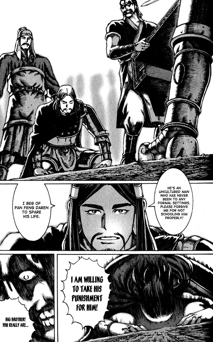 Read The Ravages of Time EN Manga Online