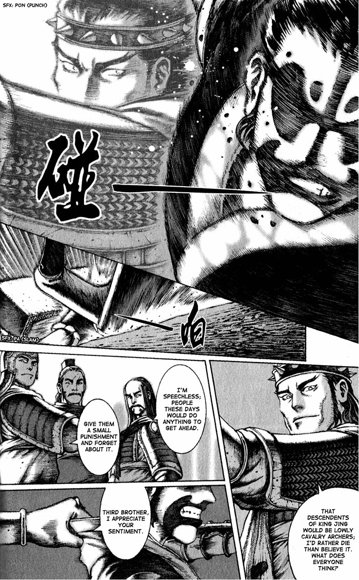 Read The Ravages of Time EN Manga Online