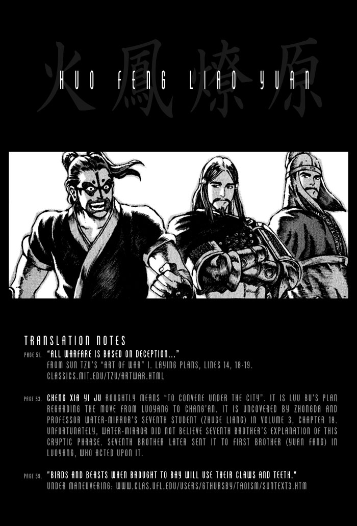 Read The Ravages of Time EN Manga Online