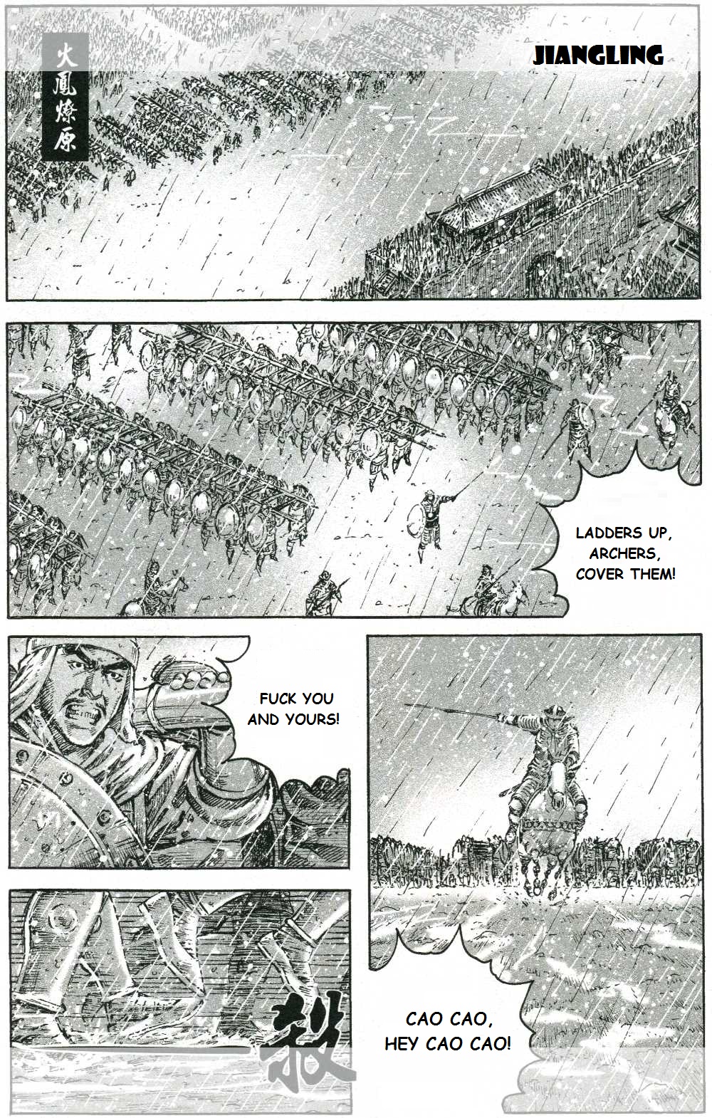 Read The Ravages of Time EN Manga Online