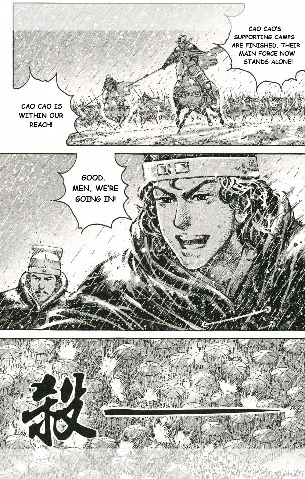 Read The Ravages of Time EN Manga Online