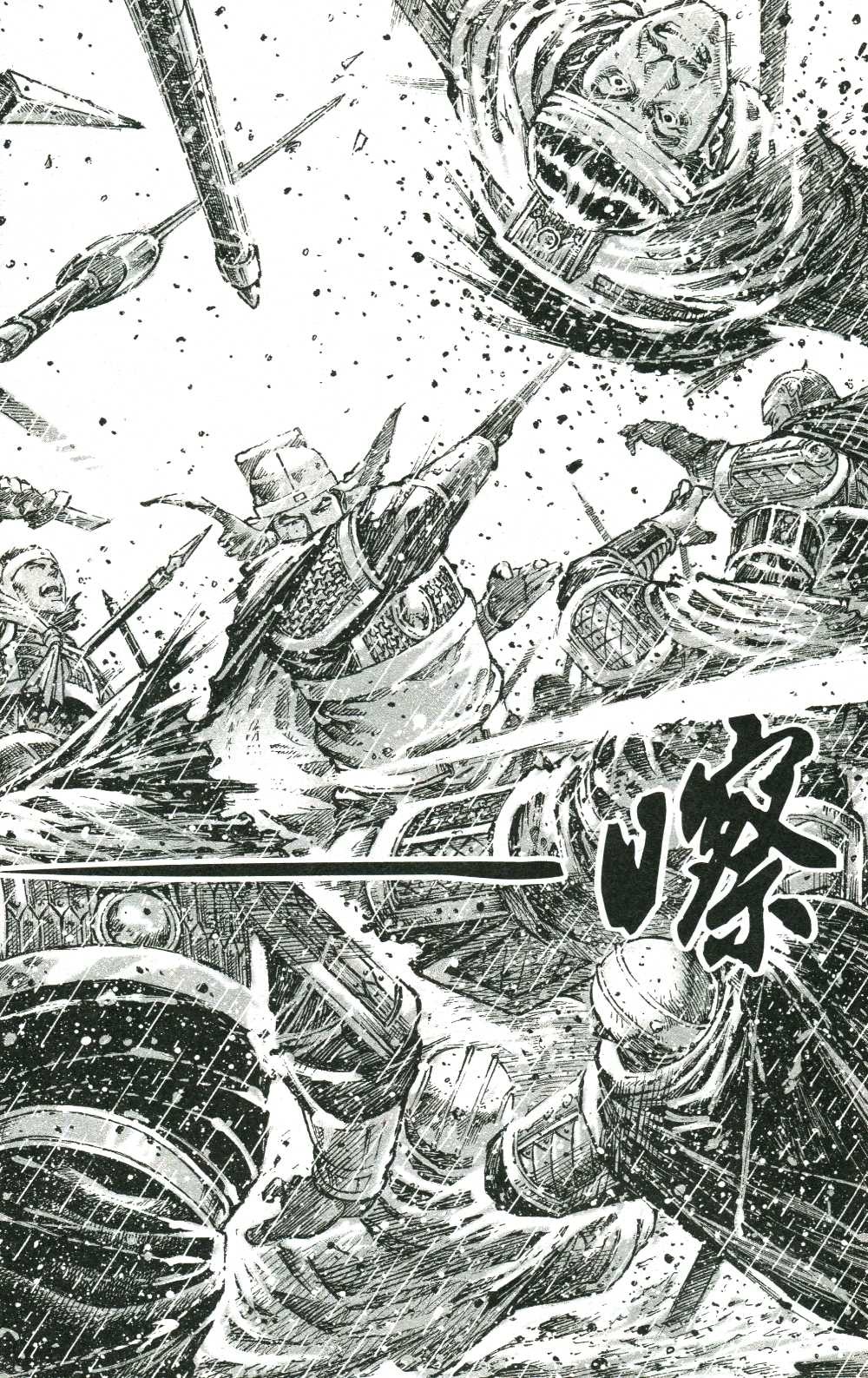 Read The Ravages of Time EN Manga Online