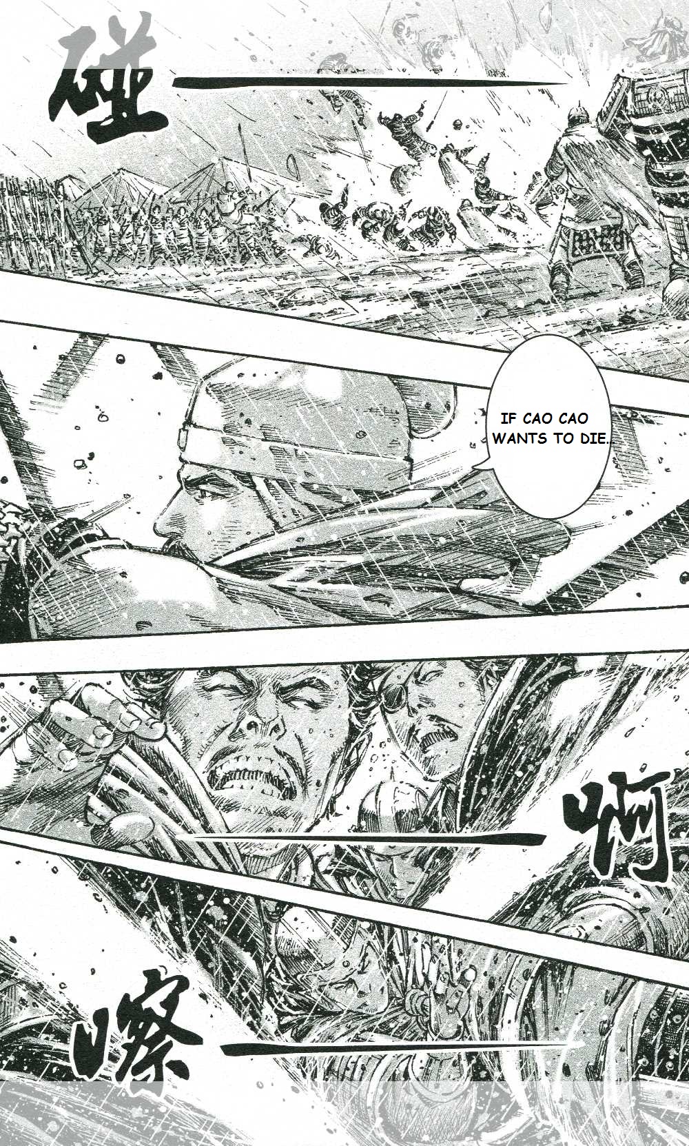 Read The Ravages of Time EN Manga Online