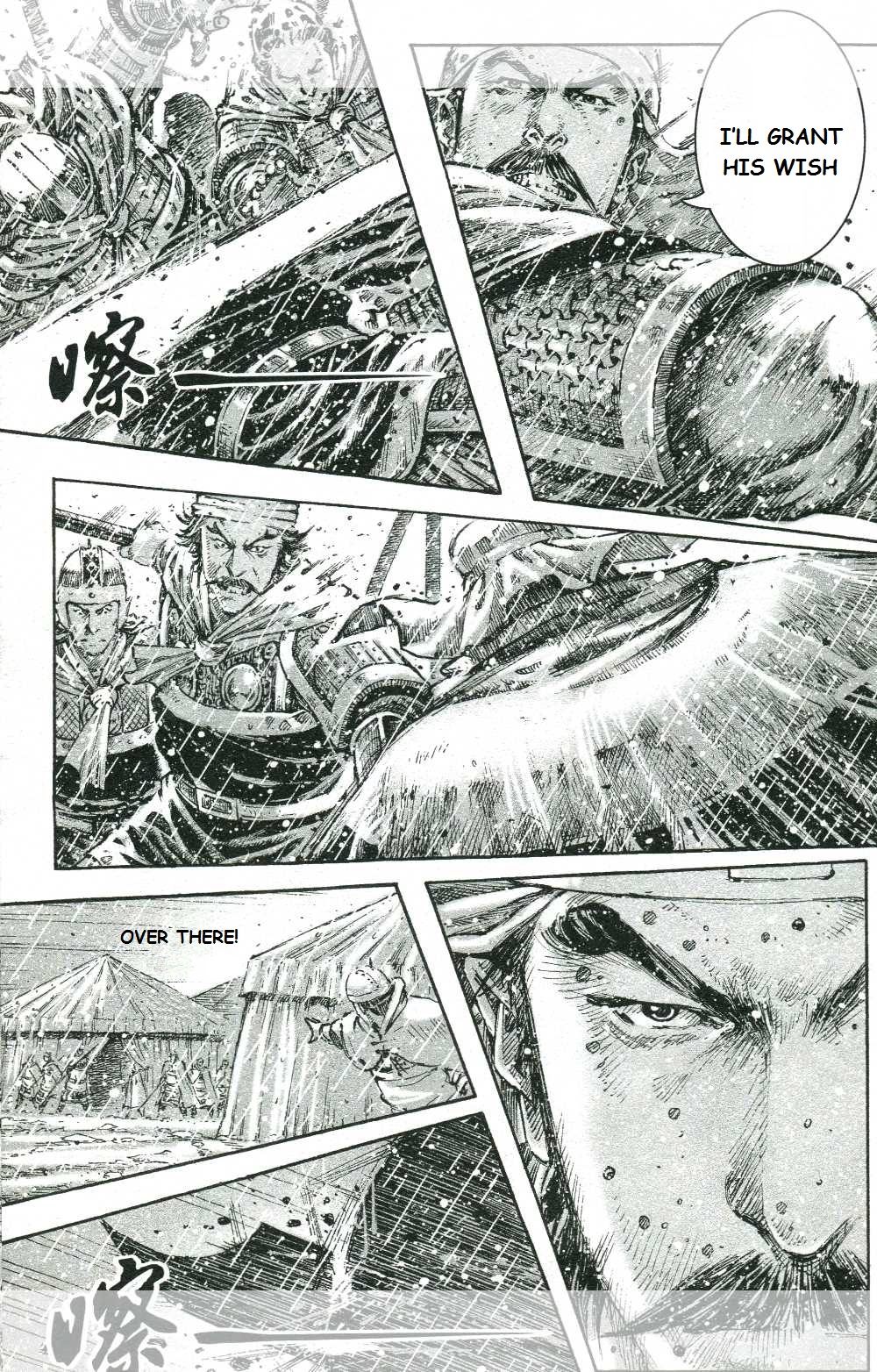 Read The Ravages of Time EN Manga Online