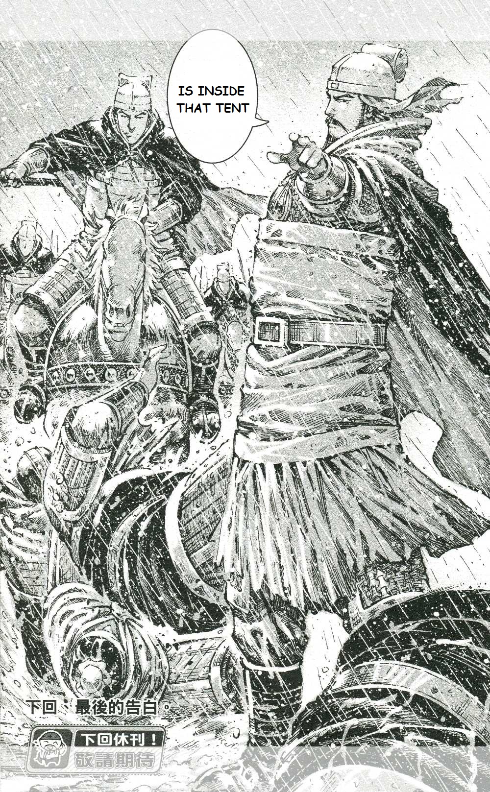 Read The Ravages of Time EN Manga Online