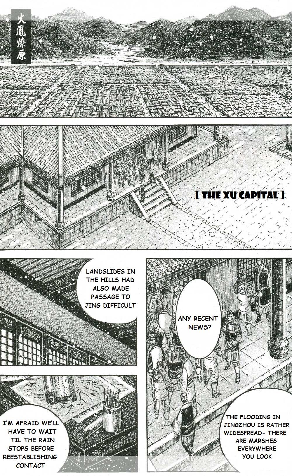 Read The Ravages of Time EN Manga Online