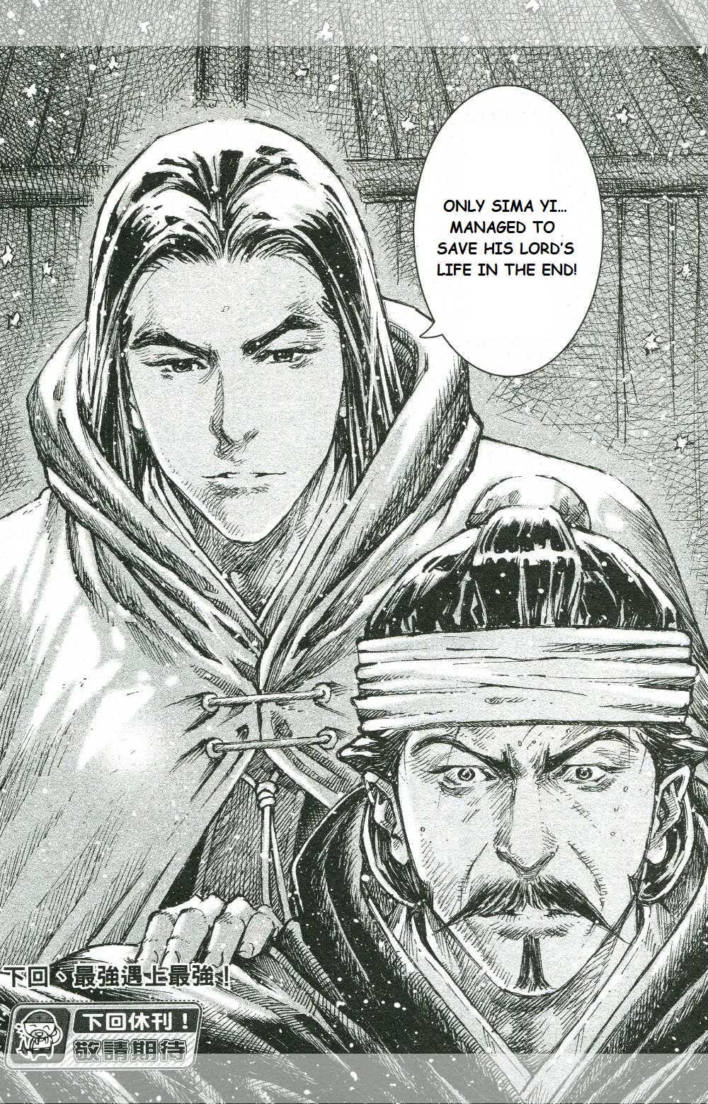 Read The Ravages of Time EN Manga Online