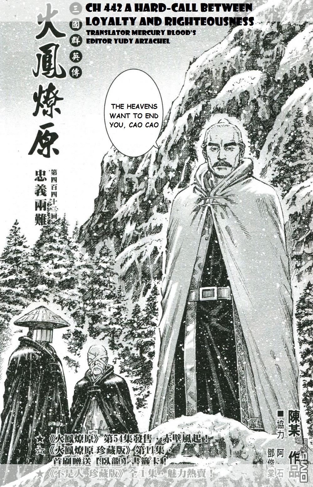 Read The Ravages of Time EN Manga Online