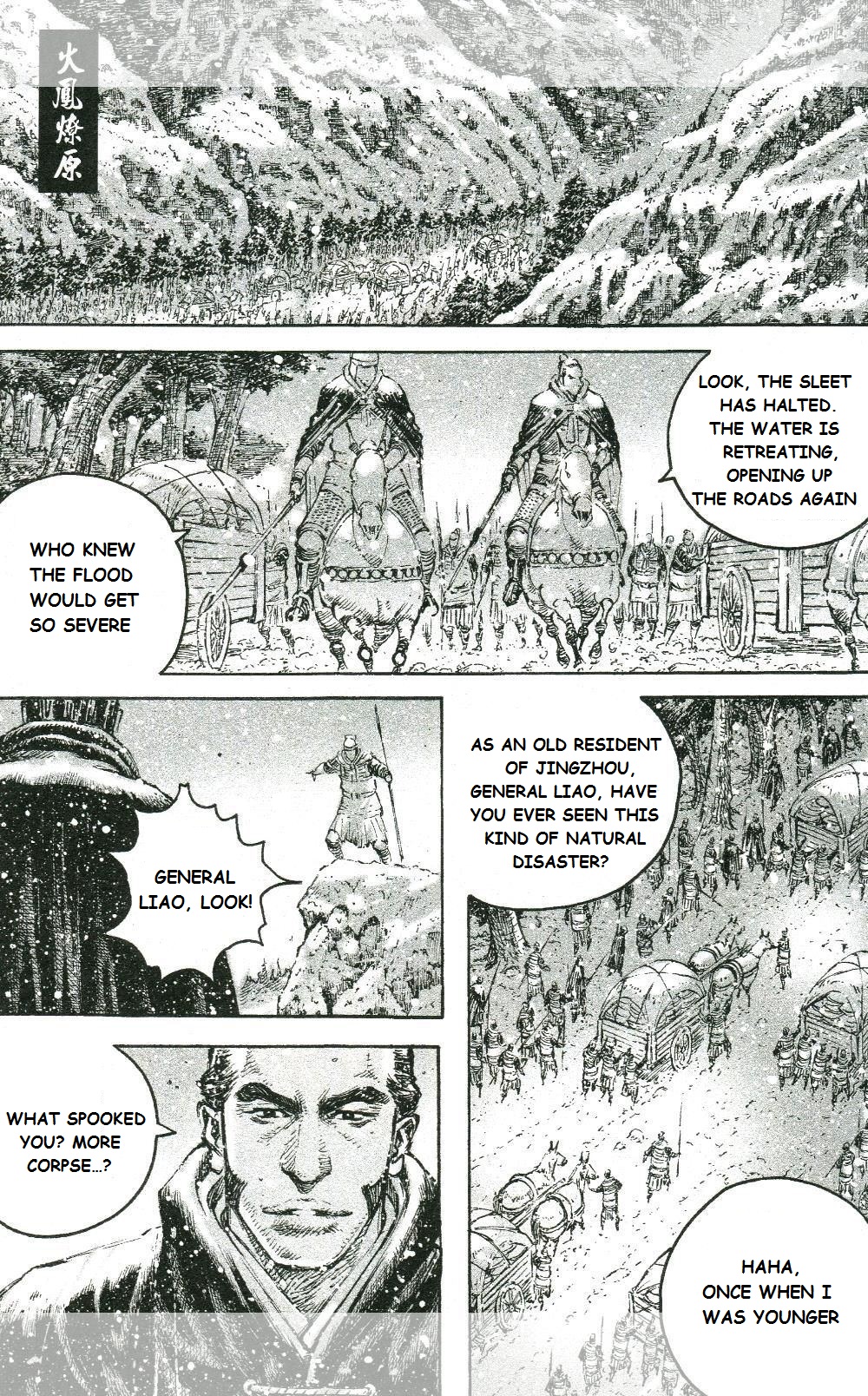 Read The Ravages of Time EN Manga Online