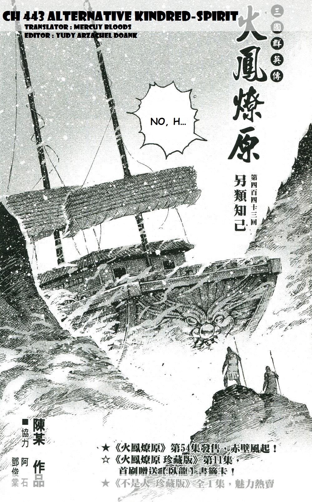 Read The Ravages of Time EN Manga Online