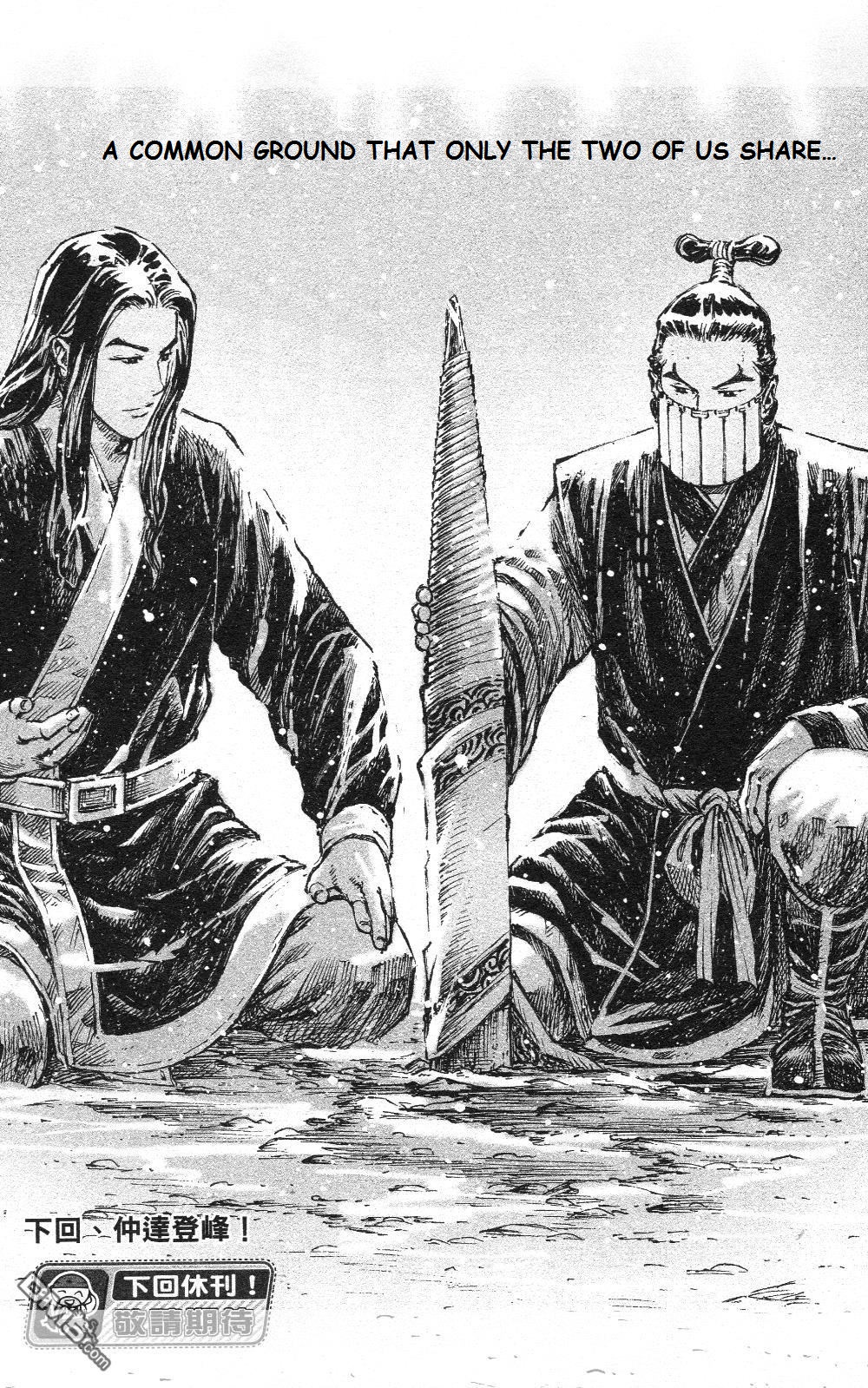 Read The Ravages of Time EN Manga Online
