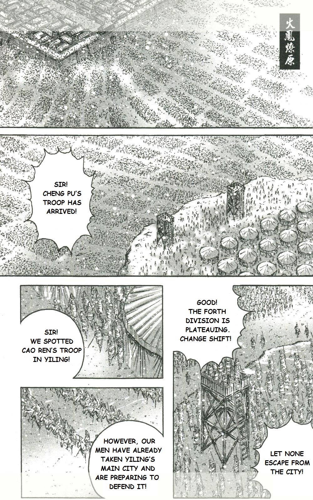 Read The Ravages of Time EN Manga Online