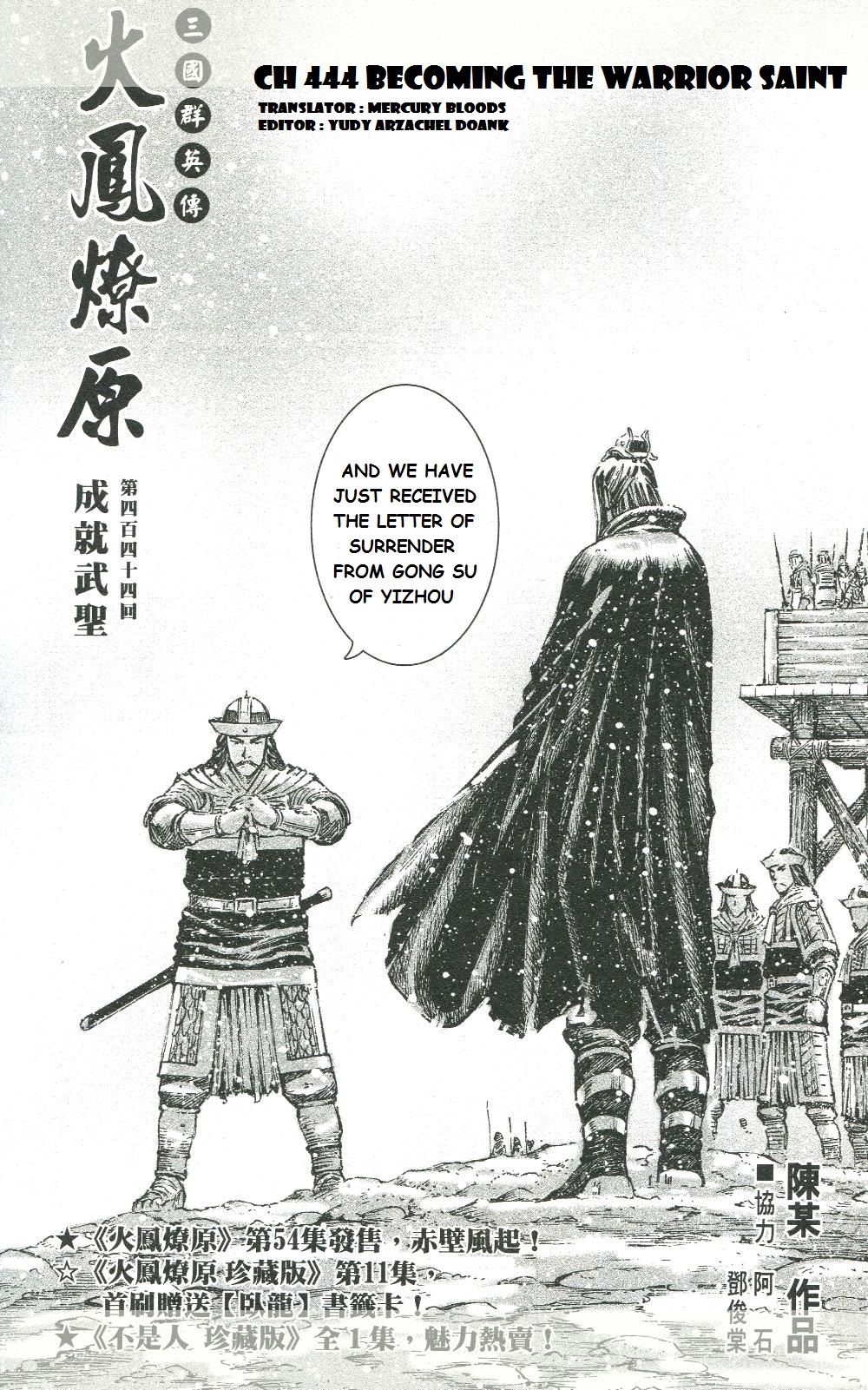 Read The Ravages of Time EN Manga Online