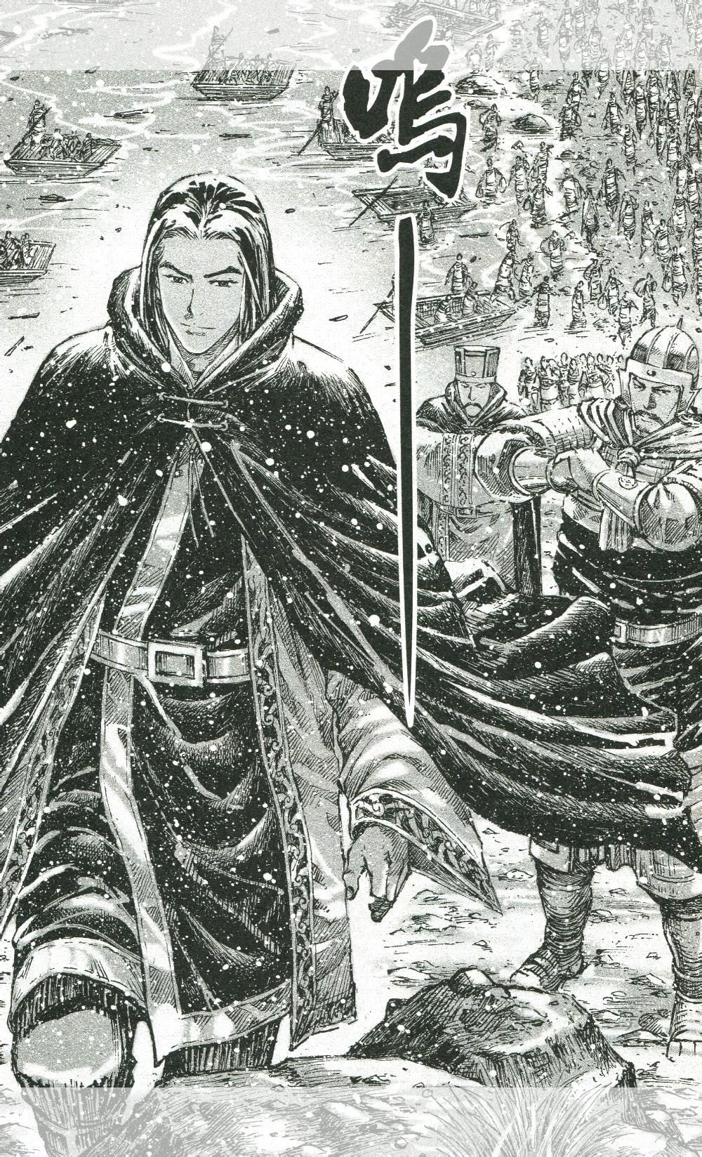 Read The Ravages of Time EN Manga Online