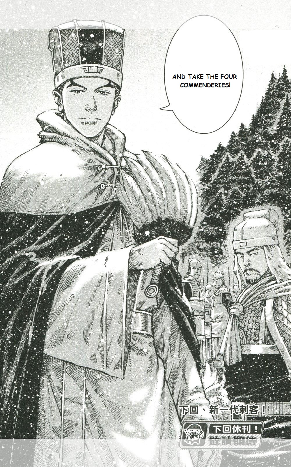 Read The Ravages of Time EN Manga Online