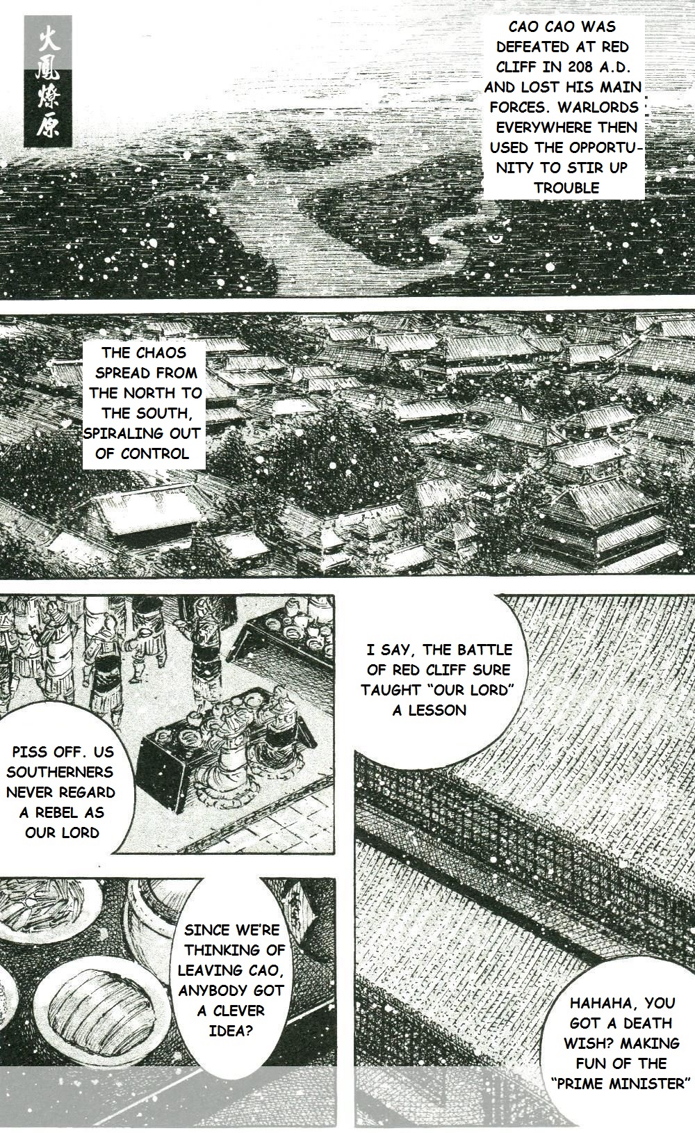 Read The Ravages of Time EN Manga Online