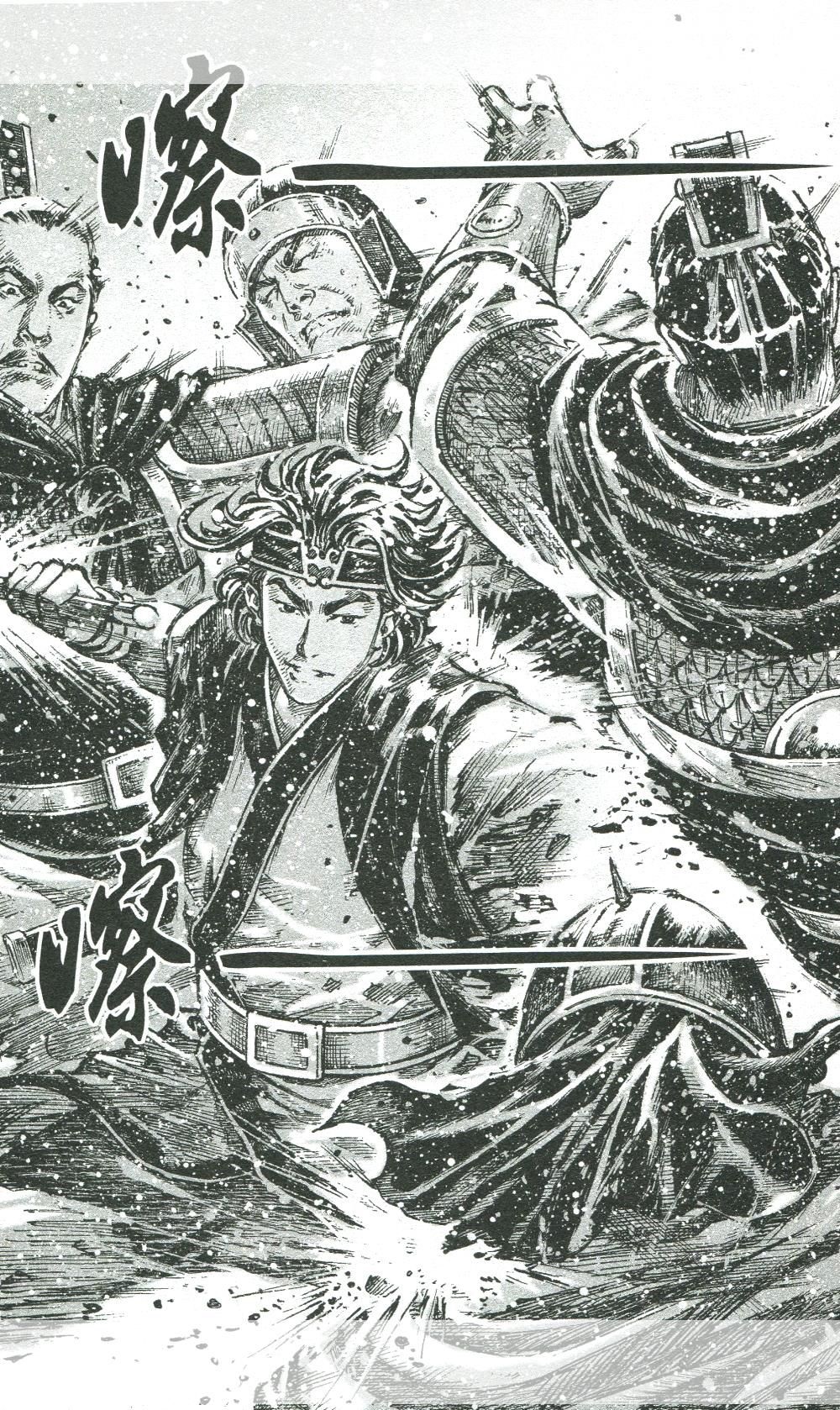 Read The Ravages of Time EN Manga Online
