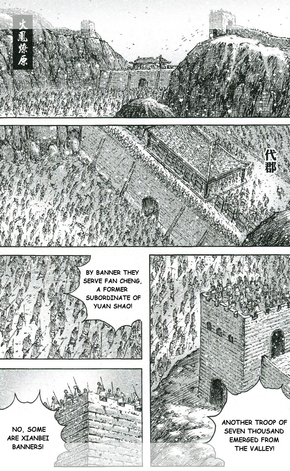 Read The Ravages of Time EN Manga Online