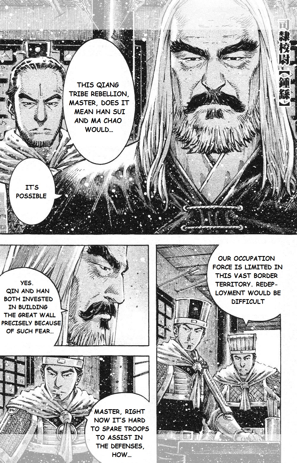 Read The Ravages of Time EN Manga Online