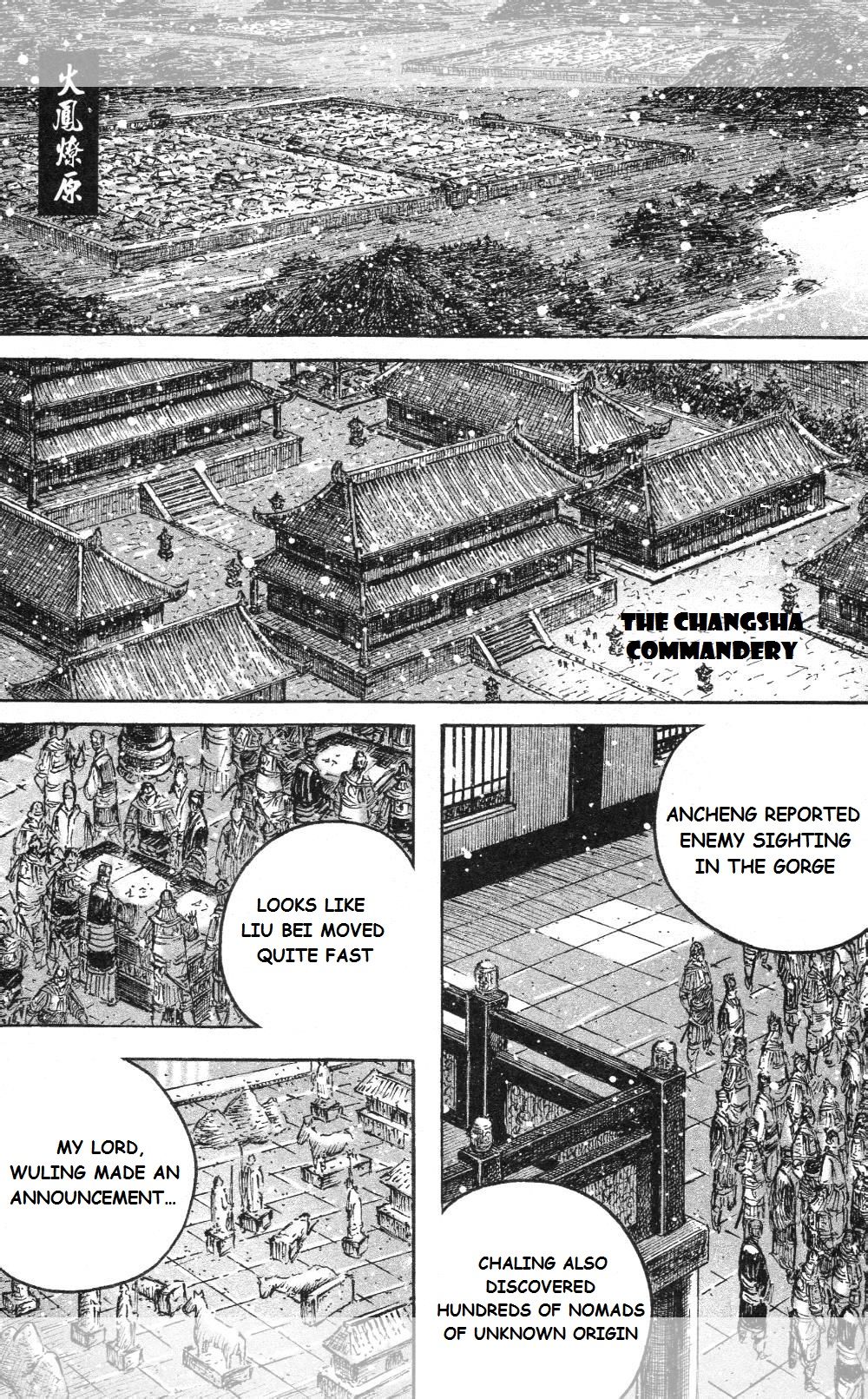 Read The Ravages of Time EN Manga Online