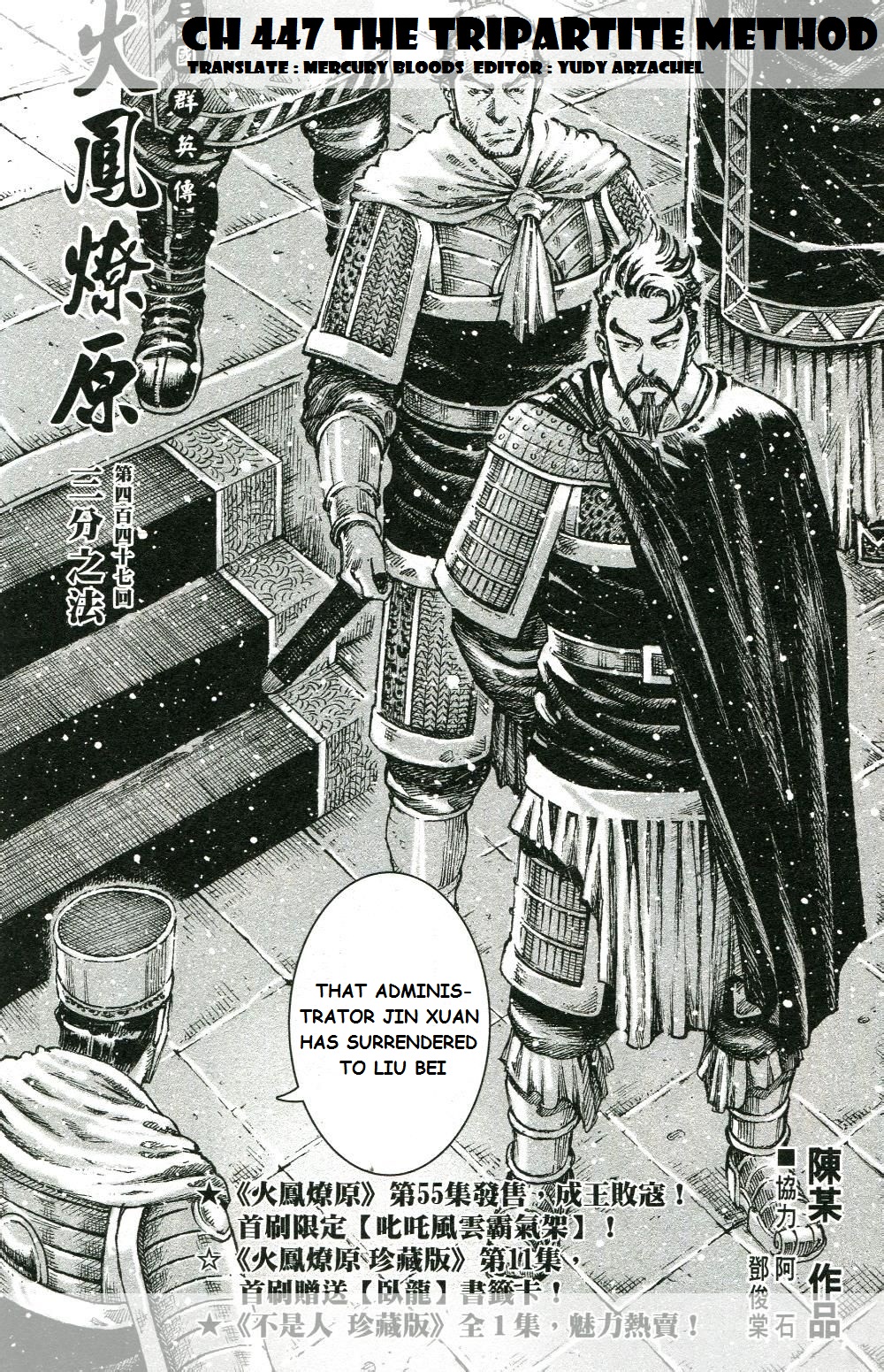 Read The Ravages of Time EN Manga Online