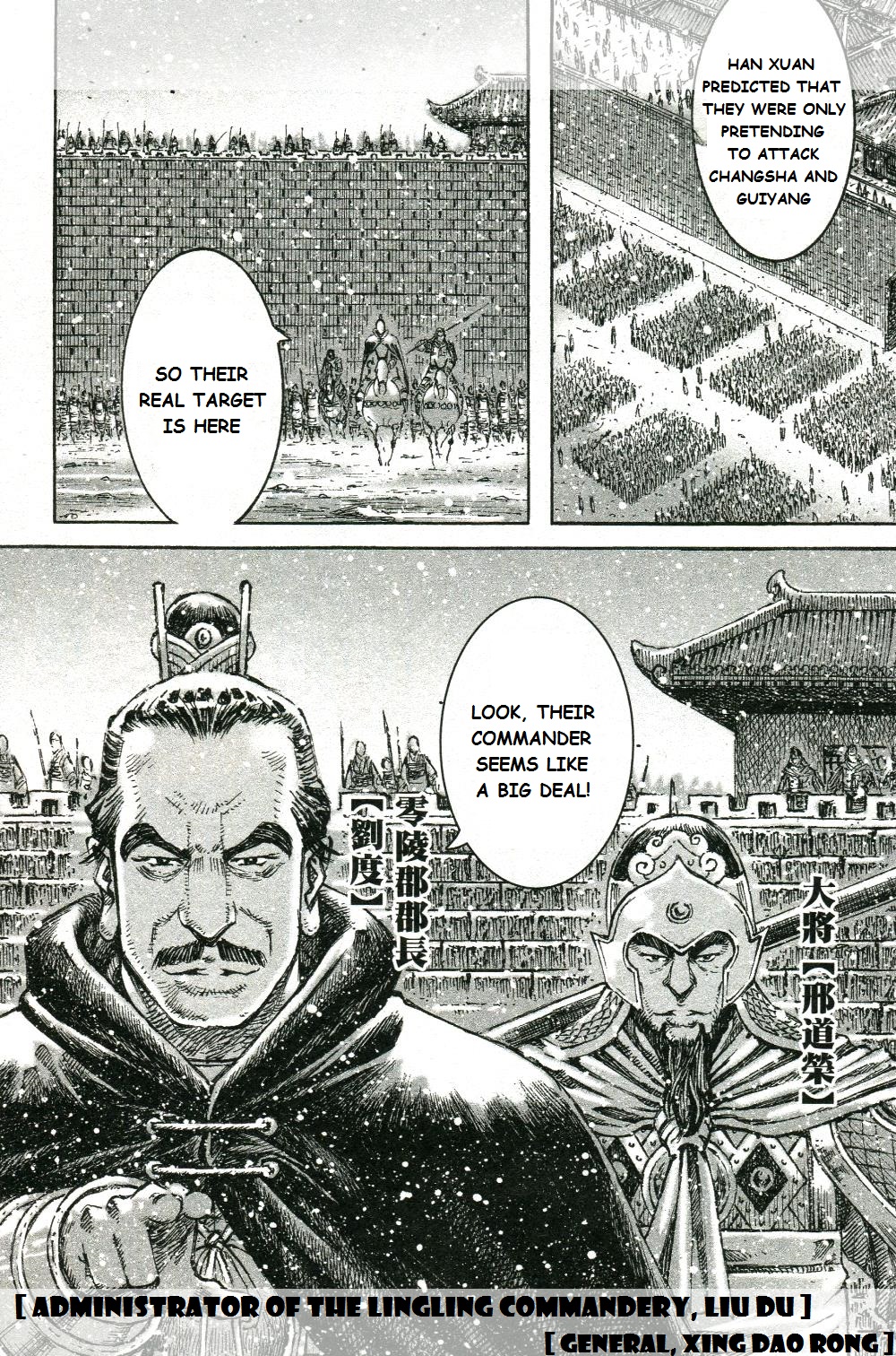 Read The Ravages of Time EN Manga Online