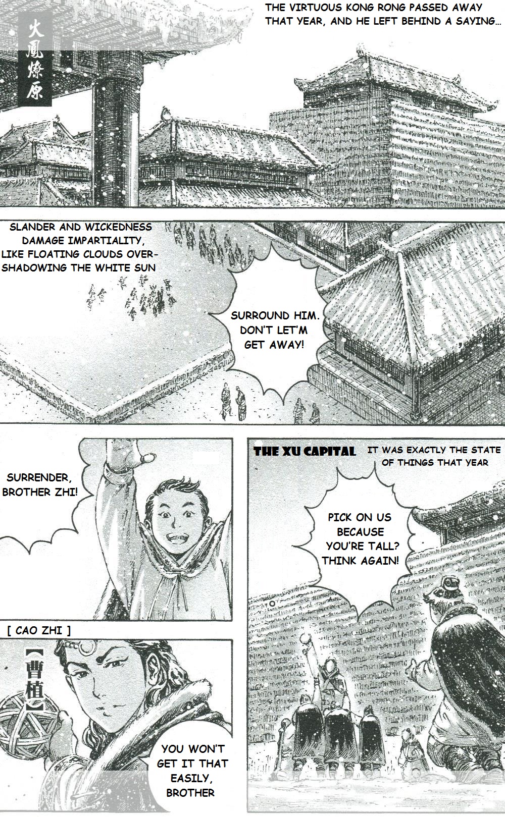 Read The Ravages of Time EN Manga Online