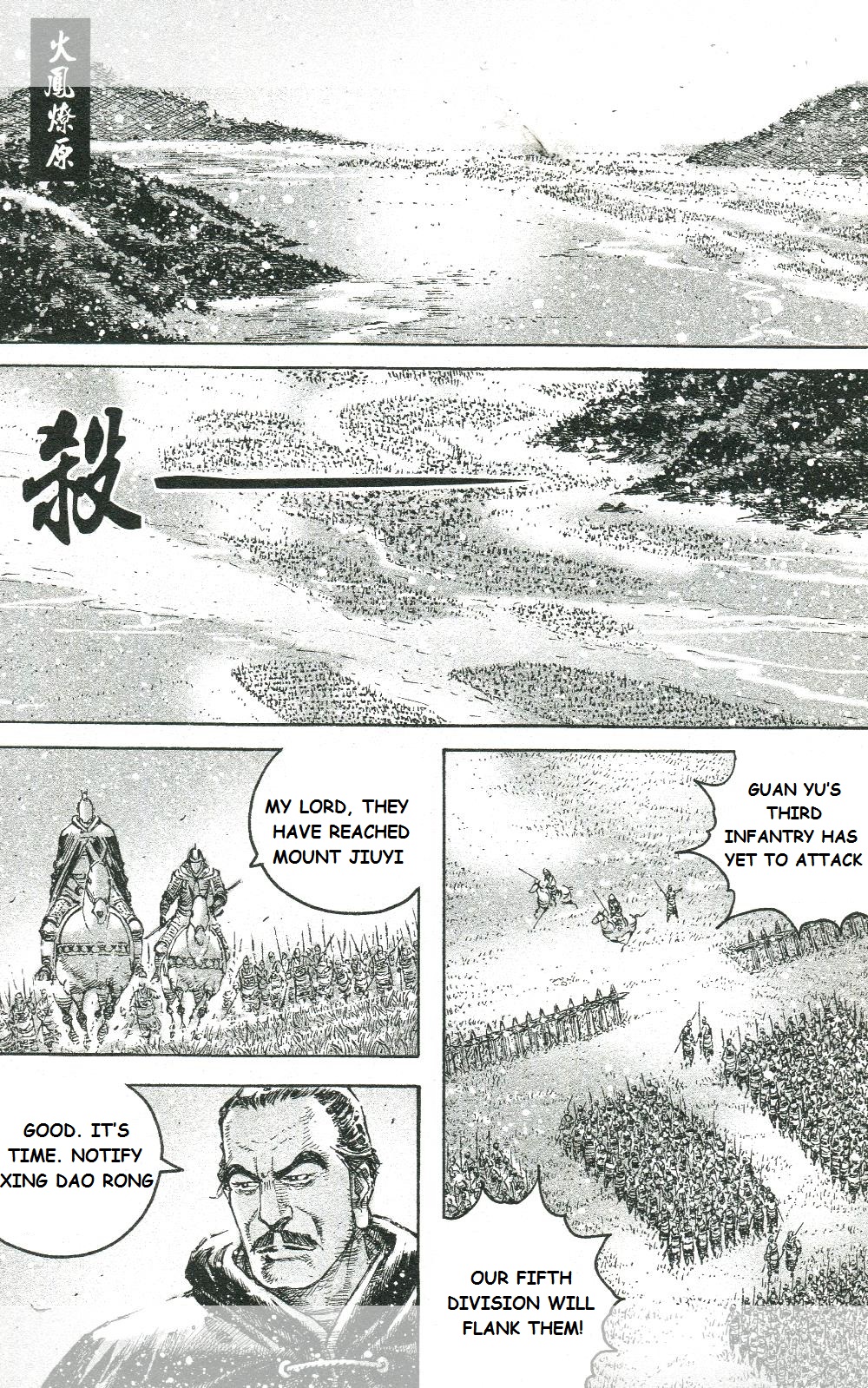 Read The Ravages of Time EN Manga Online
