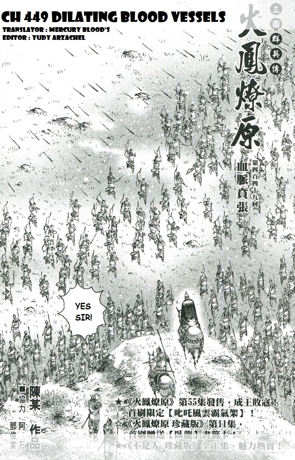 Read The Ravages of Time EN Manga Online