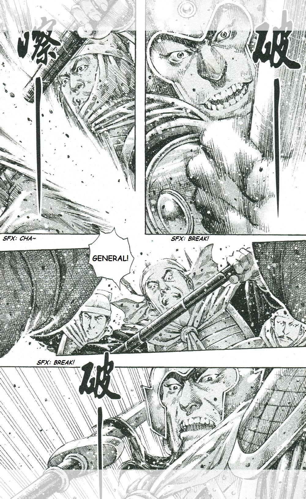 Read The Ravages of Time EN Manga Online